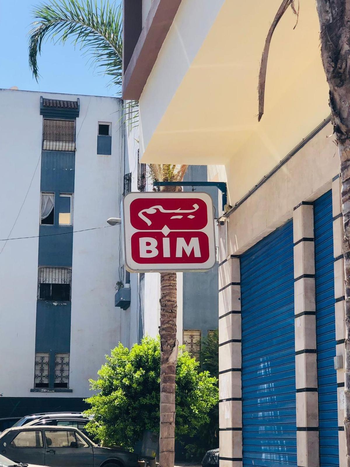 Casablanca Beautiful And Tranquil Family Apartment Εξωτερικό φωτογραφία